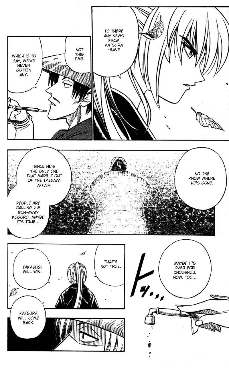 Rurouni Kenshin Chapter 172 page 4 - Chapter 172: Remembrance 7: By the Farmlands