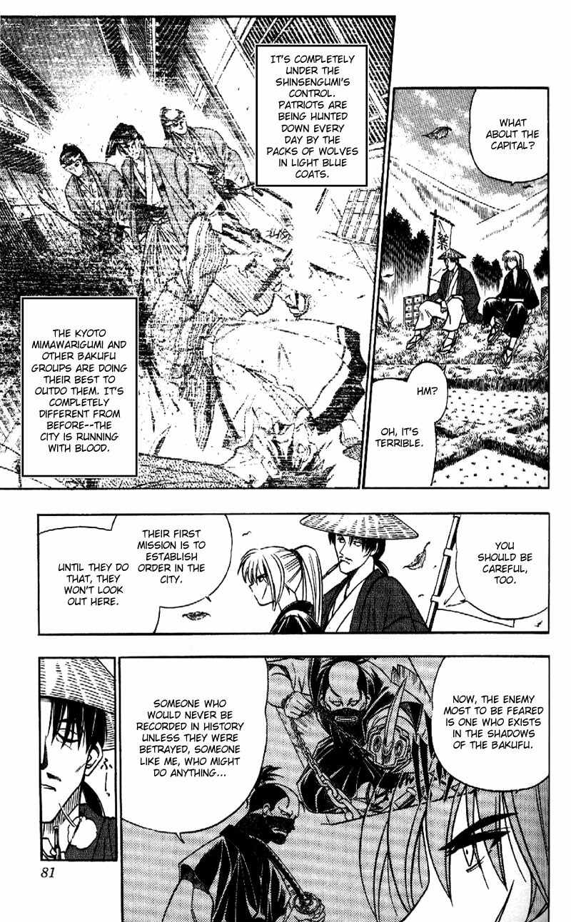 Rurouni Kenshin Chapter 172 page 5 - Chapter 172: Remembrance 7: By the Farmlands