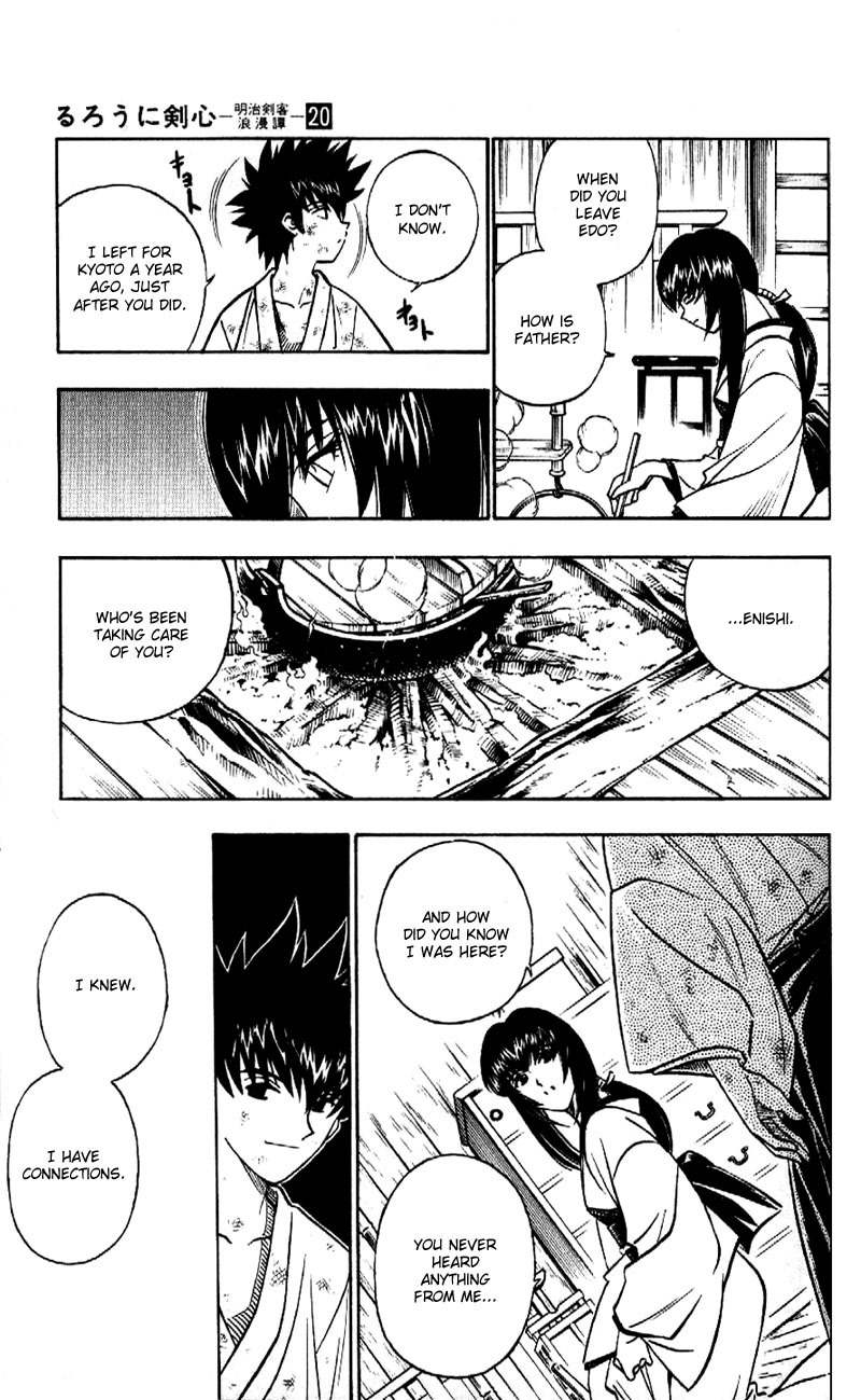 Rurouni Kenshin Chapter 173 page 11 - Chapter 173: Remembrance 8: Arrival of Enishi