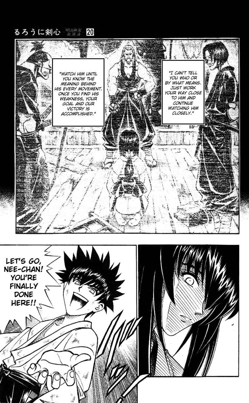 Rurouni Kenshin Chapter 173 page 13 - Chapter 173: Remembrance 8: Arrival of Enishi