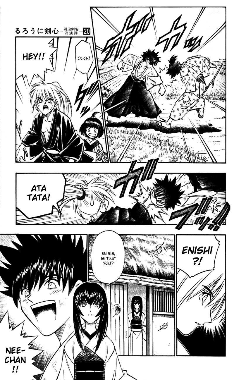 Rurouni Kenshin Chapter 173 page 5 - Chapter 173: Remembrance 8: Arrival of Enishi