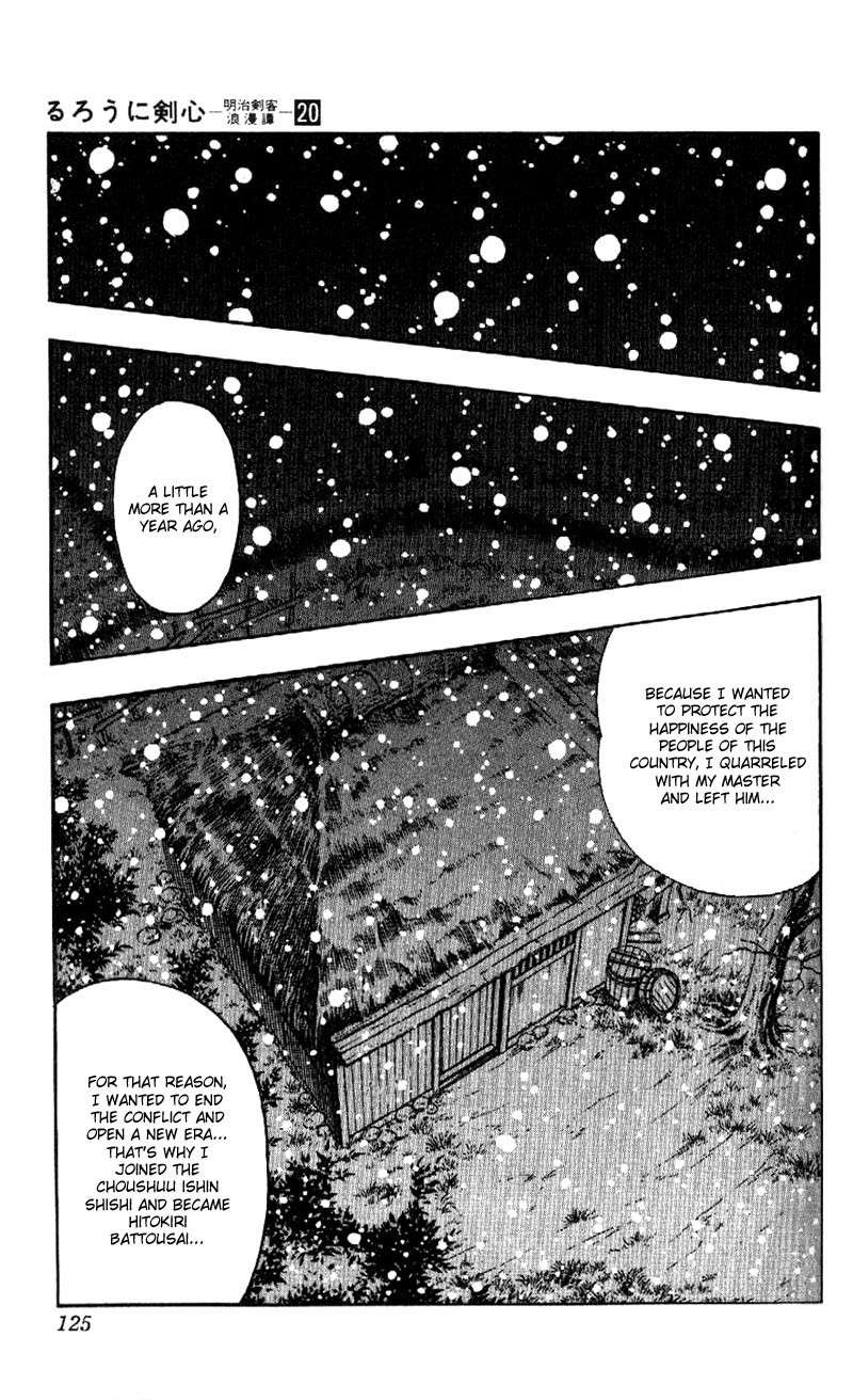 Rurouni Kenshin Chapter 174 page 13 - Chapter 174: Remembrance 9: White Snow