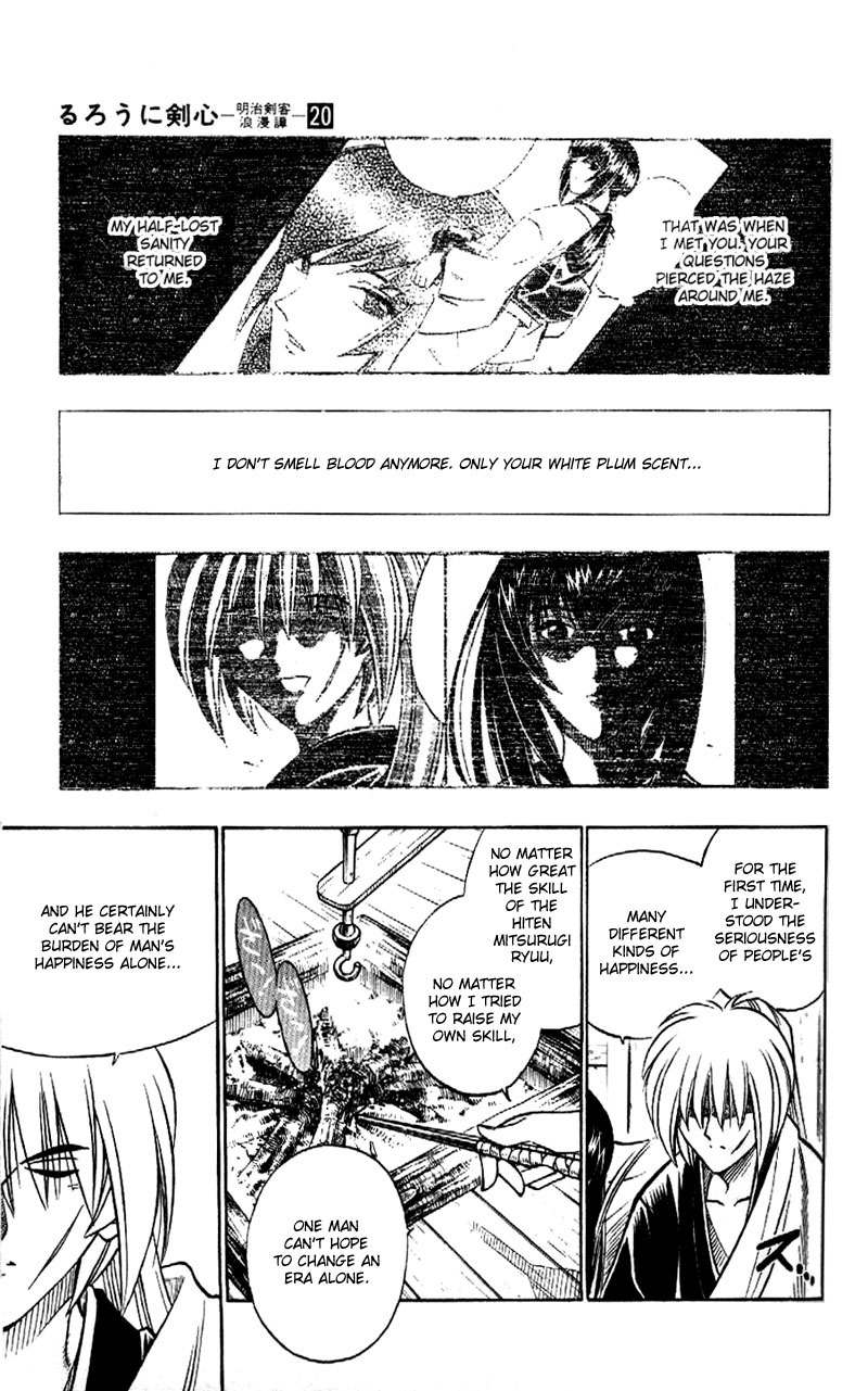 Rurouni Kenshin Chapter 174 page 15 - Chapter 174: Remembrance 9: White Snow