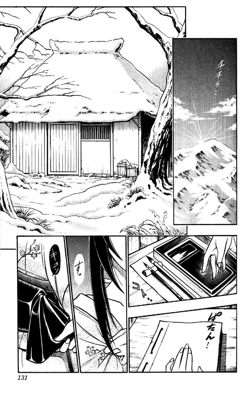 Rurouni Kenshin Chapter 174 page 19 - Chapter 174: Remembrance 9: White Snow