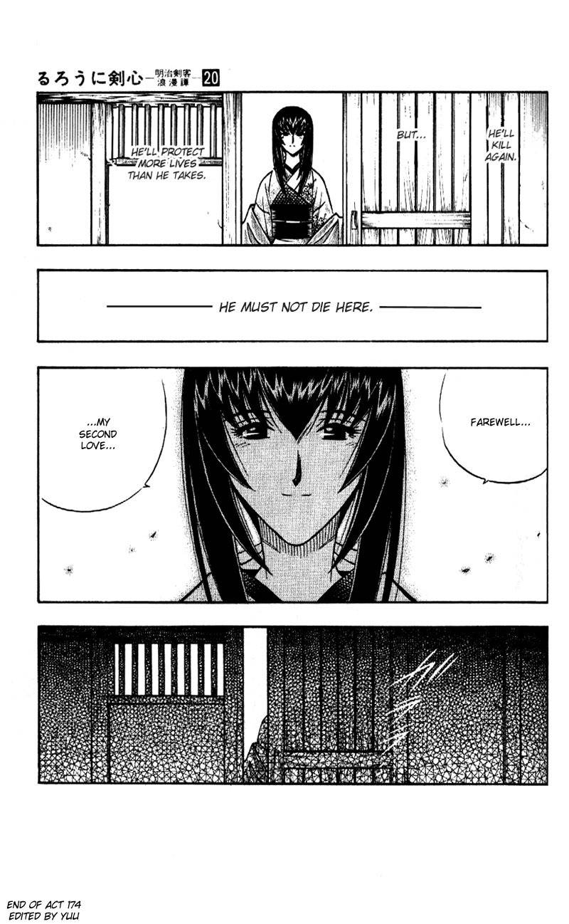Rurouni Kenshin Chapter 174 page 21 - Chapter 174: Remembrance 9: White Snow