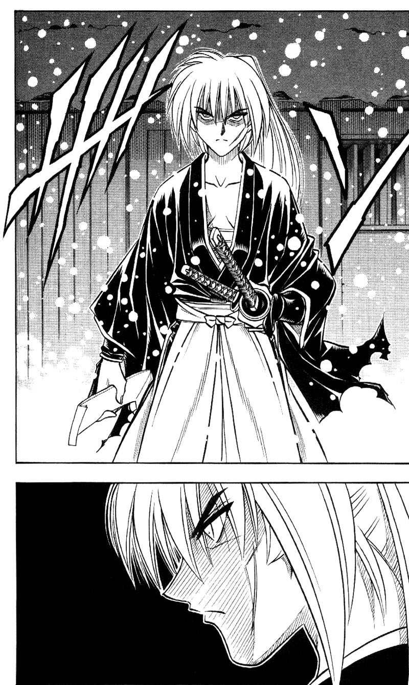 Rurouni Kenshin Chapter 175 page 12 - Chapter 175: Remembrance 10: The Binding Forest
