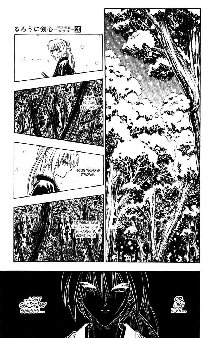 Rurouni Kenshin Chapter 175 page 15 - Chapter 175: Remembrance 10: The Binding Forest