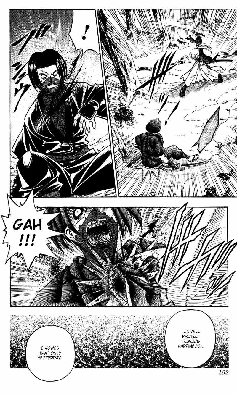 Rurouni Kenshin Chapter 175 page 19 - Chapter 175: Remembrance 10: The Binding Forest