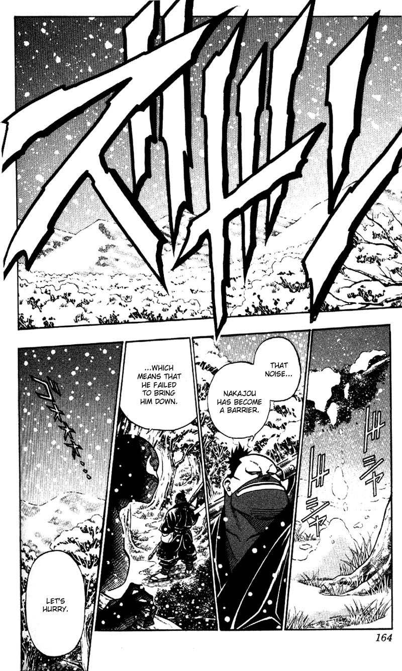 Rurouni Kenshin Chapter 176 page 12 - Chapter 176: Remembrance 11: Shadow Warriors