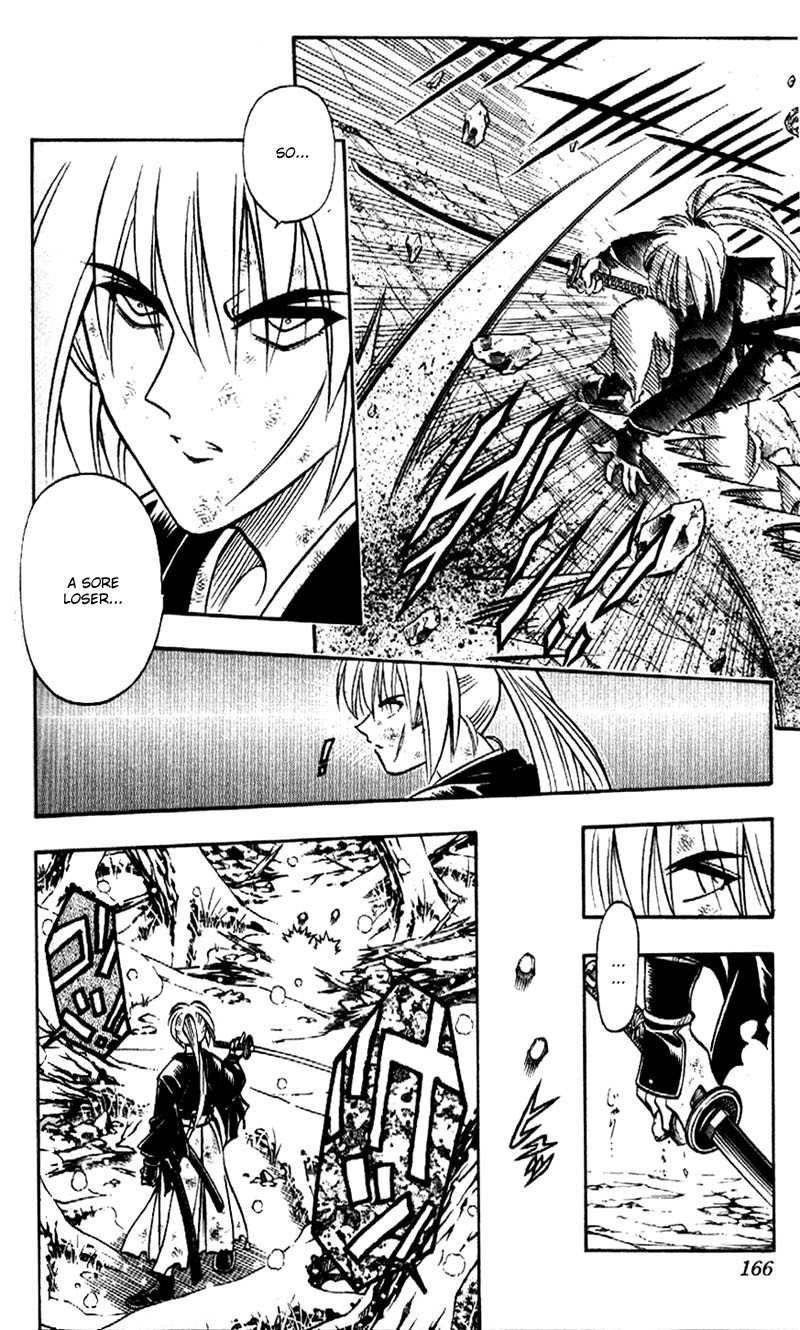 Rurouni Kenshin Chapter 176 page 14 - Chapter 176: Remembrance 11: Shadow Warriors