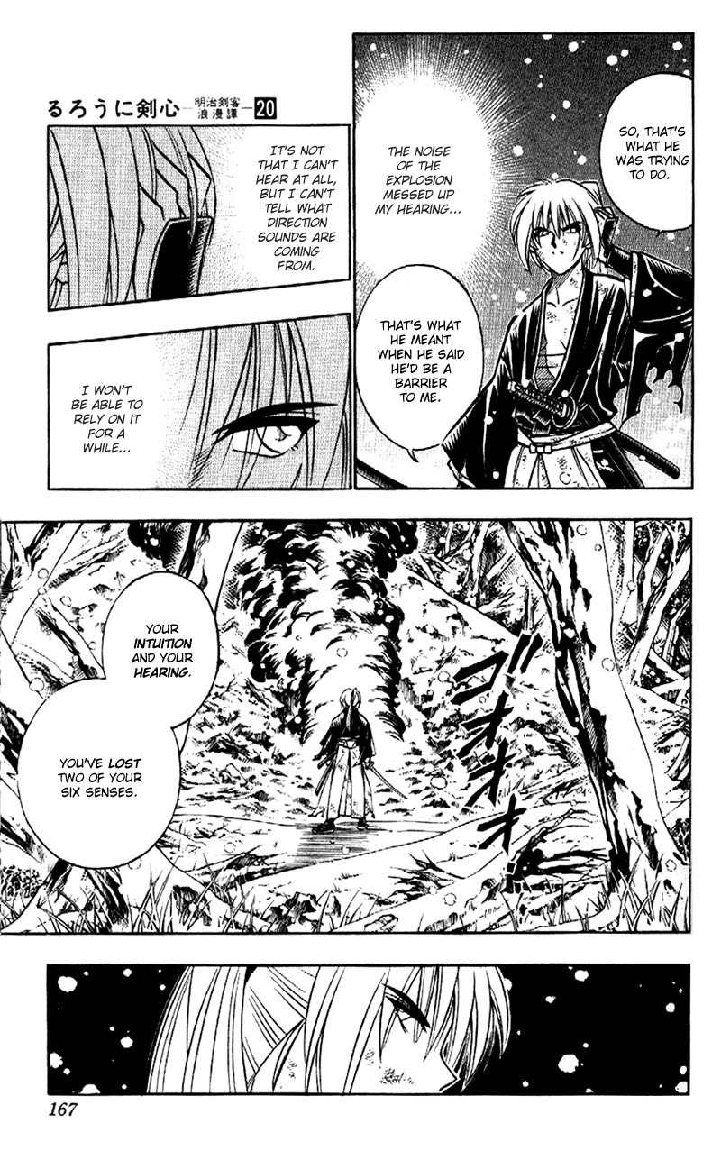 Rurouni Kenshin Chapter 176 page 15 - Chapter 176: Remembrance 11: Shadow Warriors