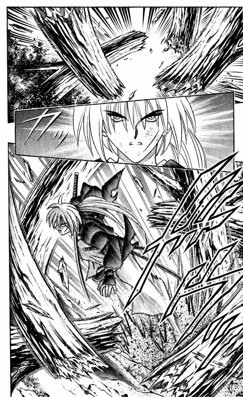 Rurouni Kenshin Chapter 176 page 18 - Chapter 176: Remembrance 11: Shadow Warriors