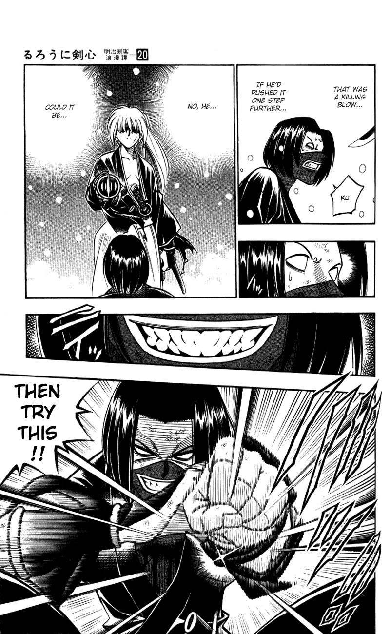 Rurouni Kenshin Chapter 176 page 5 - Chapter 176: Remembrance 11: Shadow Warriors