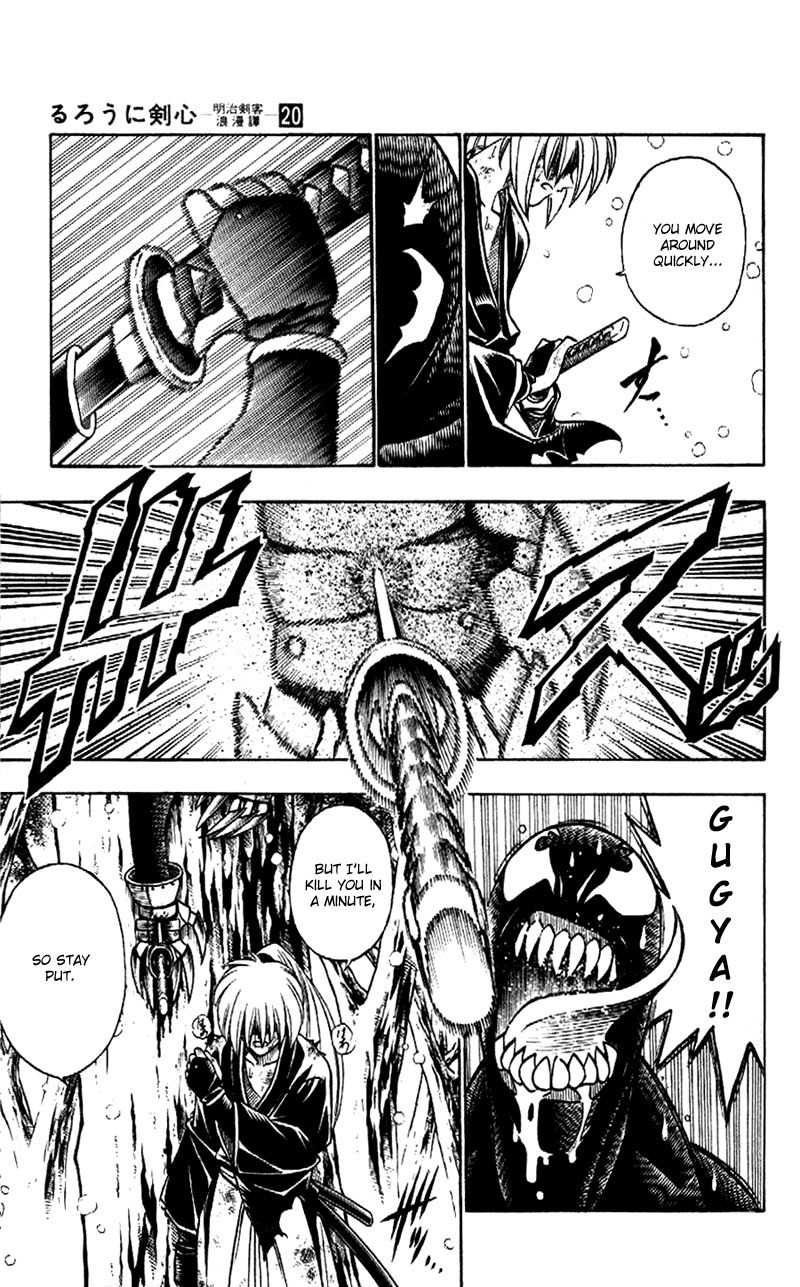 Rurouni Kenshin Chapter 177 page 10 - Chapter 177: Remembrance 12: Fierce Battle