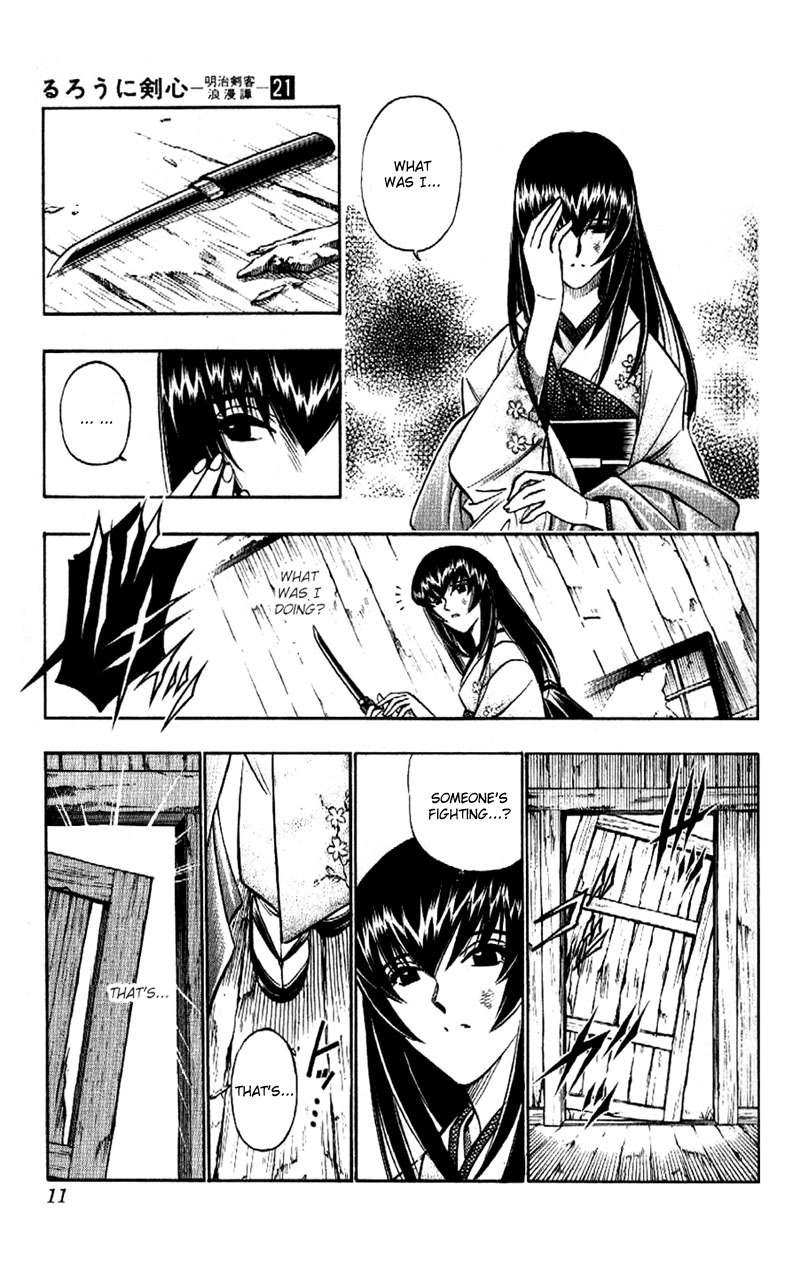 Rurouni Kenshin Chapter 178 page 11 - Chapter 178: Remembrance 13: Cross-shaped Scar