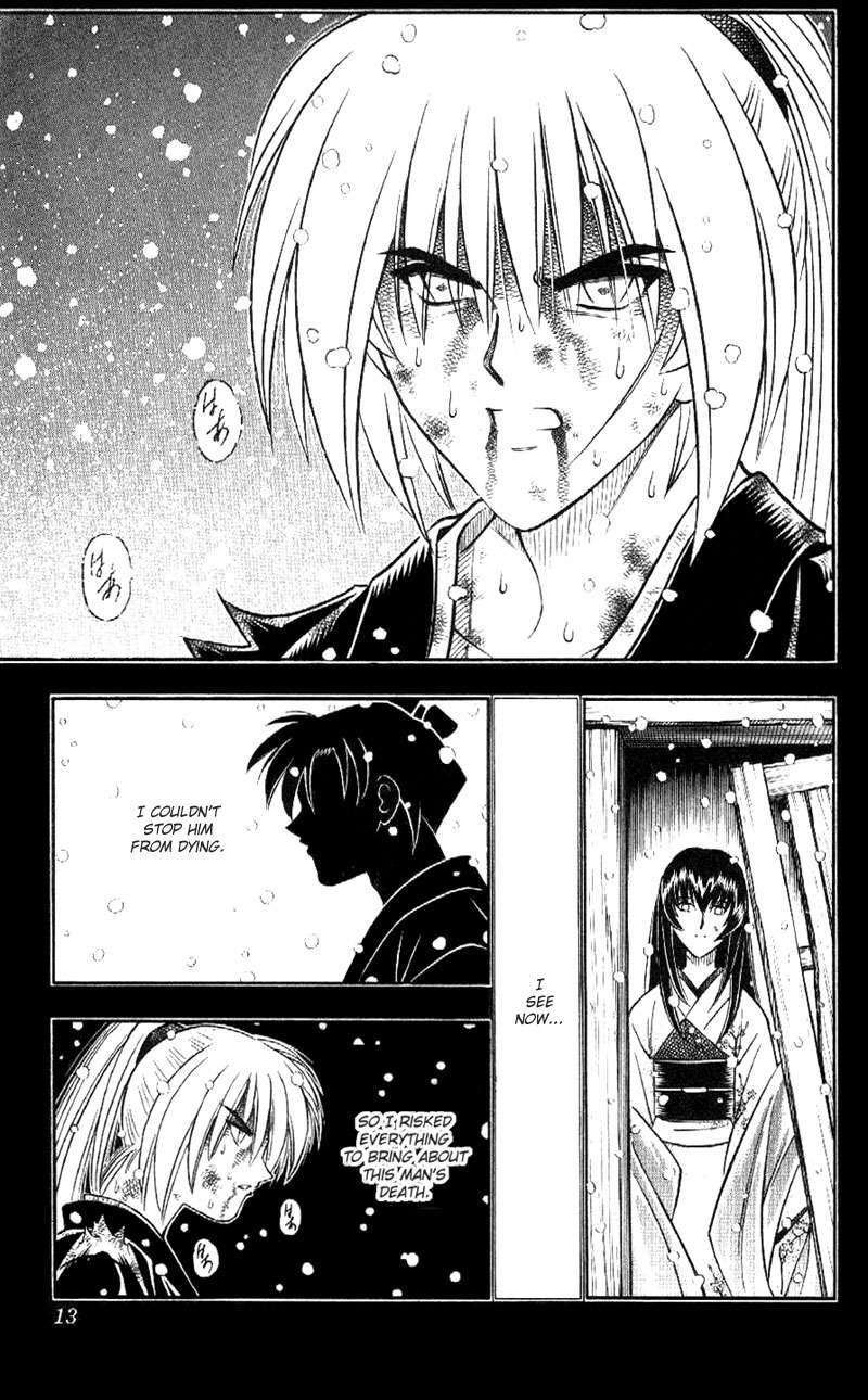 Rurouni Kenshin Chapter 178 page 13 - Chapter 178: Remembrance 13: Cross-shaped Scar
