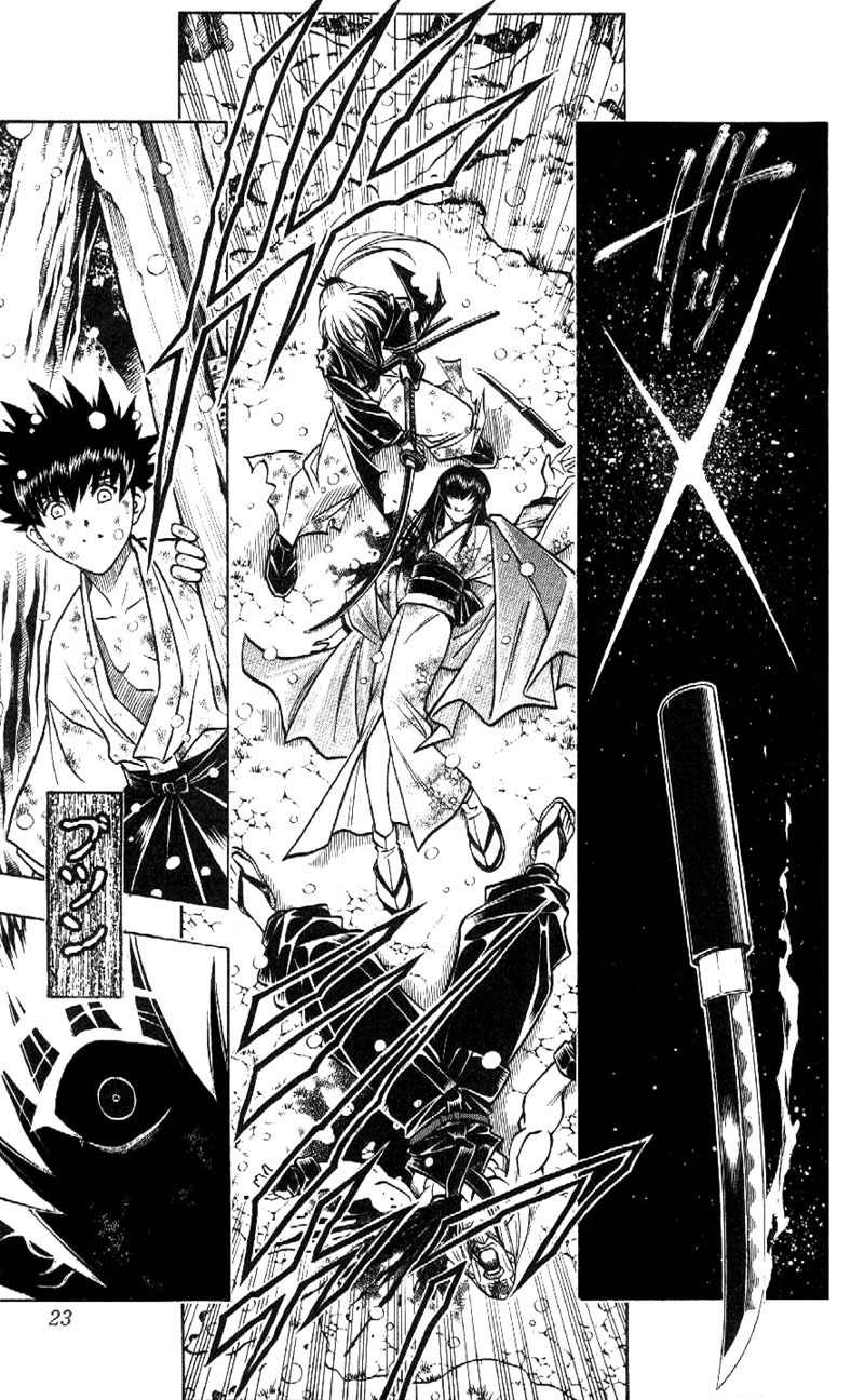Rurouni Kenshin Chapter 178 page 22 - Chapter 178: Remembrance 13: Cross-shaped Scar