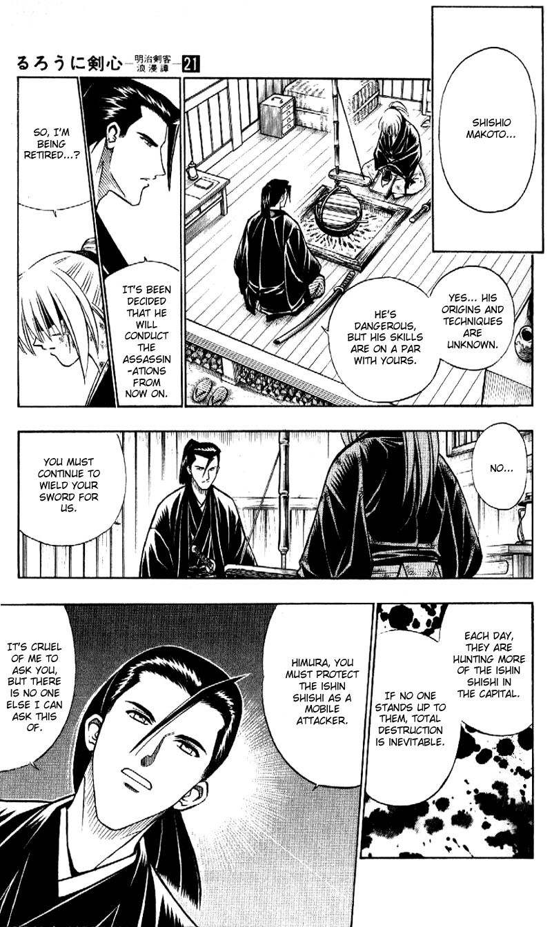 Rurouni Kenshin Chapter 179 page 12 - Chapter 179: Remembrance 14: And So, Time Passed