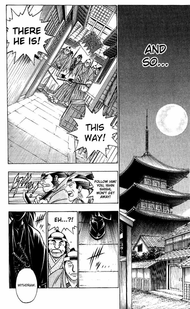 Rurouni Kenshin Chapter 179 page 17 - Chapter 179: Remembrance 14: And So, Time Passed