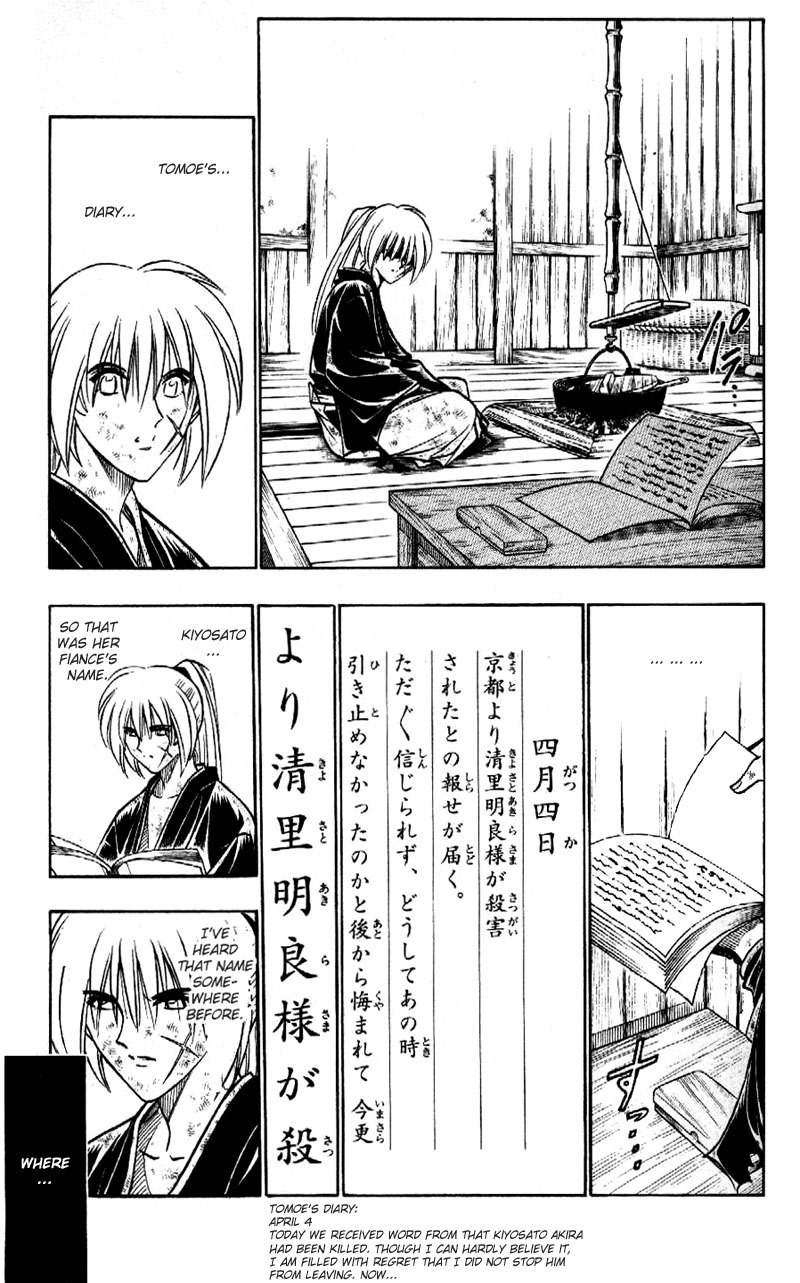 Rurouni Kenshin Chapter 179 page 6 - Chapter 179: Remembrance 14: And So, Time Passed
