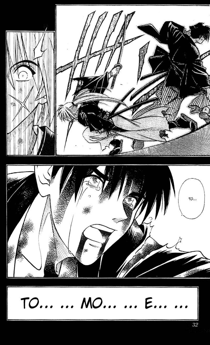 Rurouni Kenshin Chapter 179 page 7 - Chapter 179: Remembrance 14: And So, Time Passed