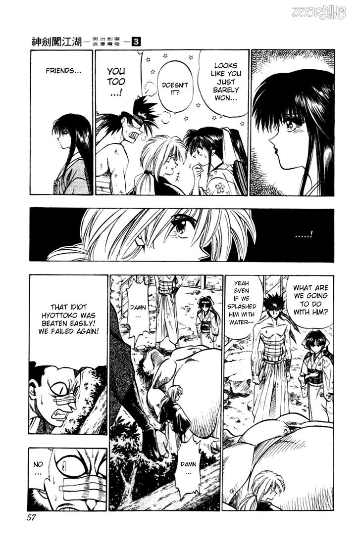 Rurouni Kenshin Chapter 18 page 11 - Chapter 18: Kenshin Gumi Charges