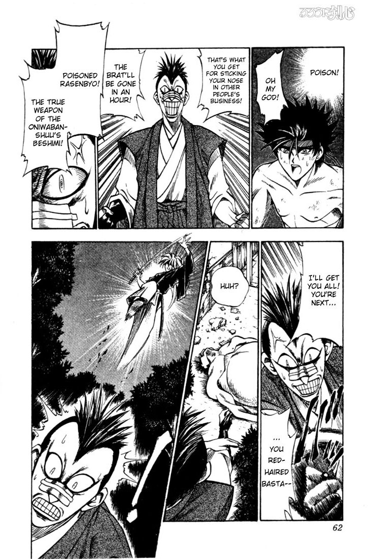Rurouni Kenshin Chapter 18 page 16 - Chapter 18: Kenshin Gumi Charges