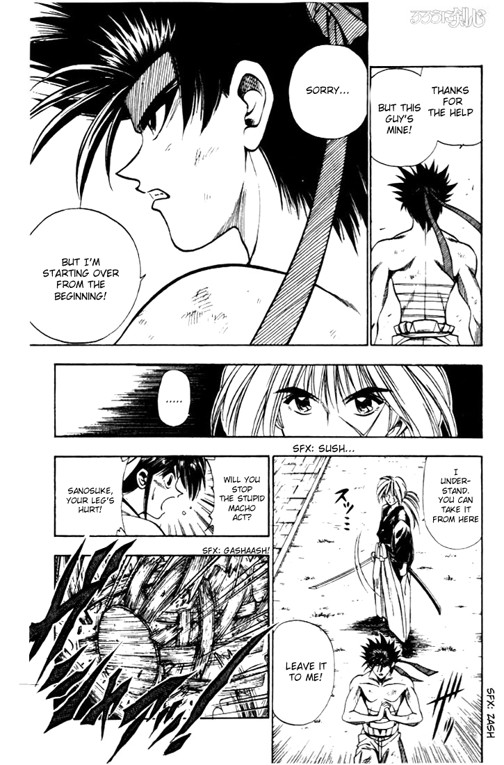 Rurouni Kenshin Chapter 18 page 3 - Chapter 18: Kenshin Gumi Charges