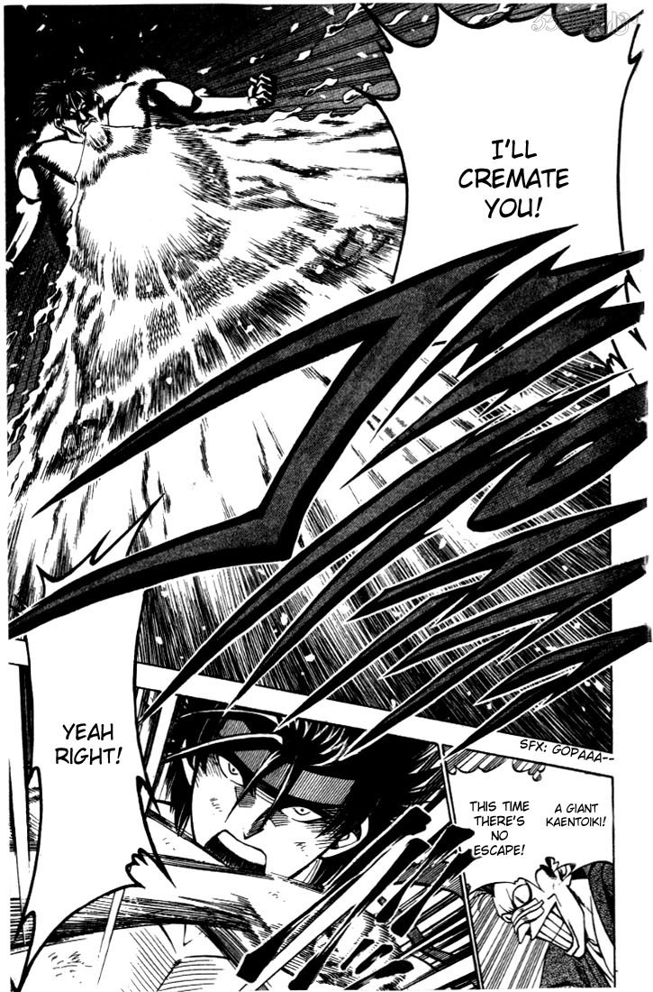Rurouni Kenshin Chapter 18 page 5 - Chapter 18: Kenshin Gumi Charges