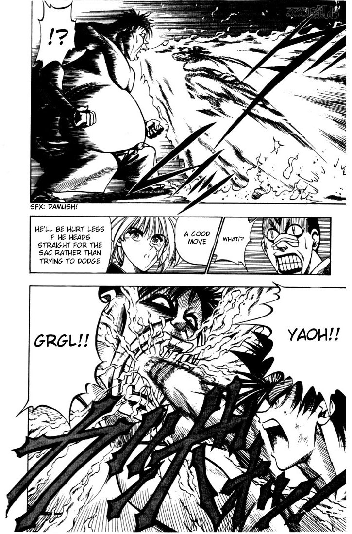 Rurouni Kenshin Chapter 18 page 6 - Chapter 18: Kenshin Gumi Charges