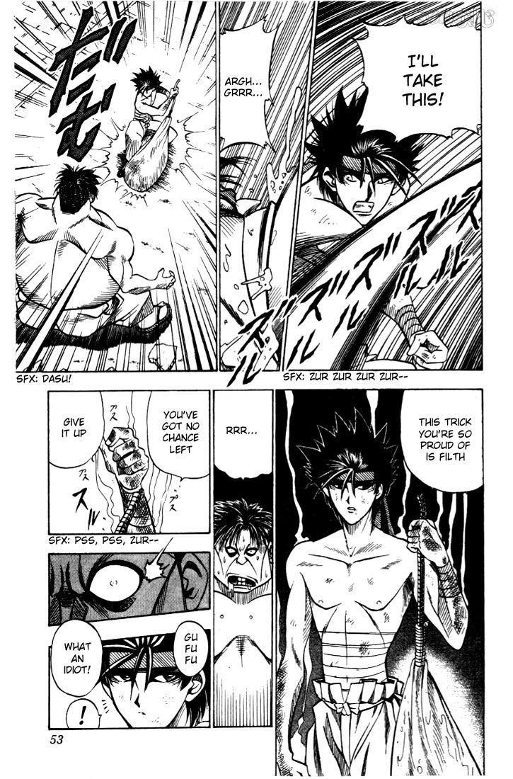 Rurouni Kenshin Chapter 18 page 7 - Chapter 18: Kenshin Gumi Charges