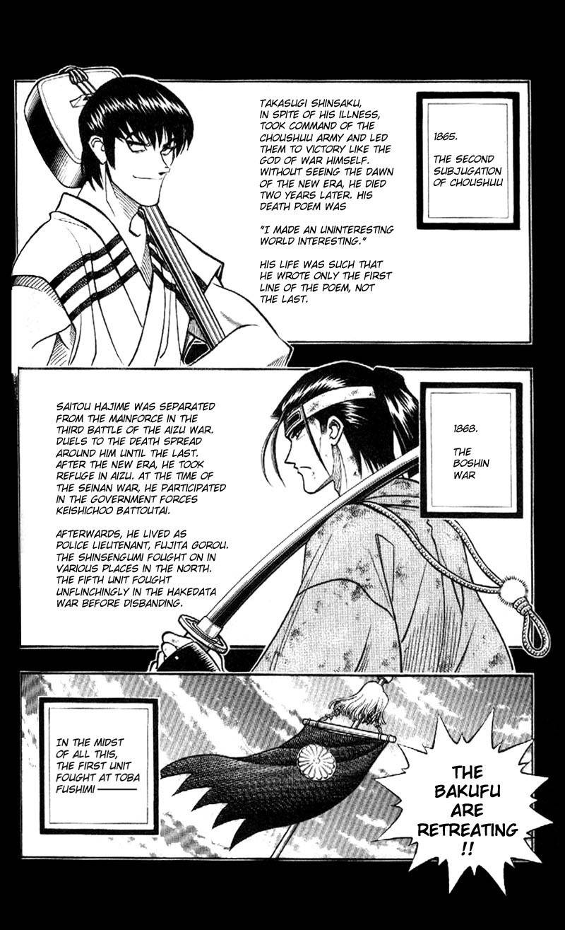 Rurouni Kenshin Chapter 180 page 2 - Chapter 180: Night Fell...