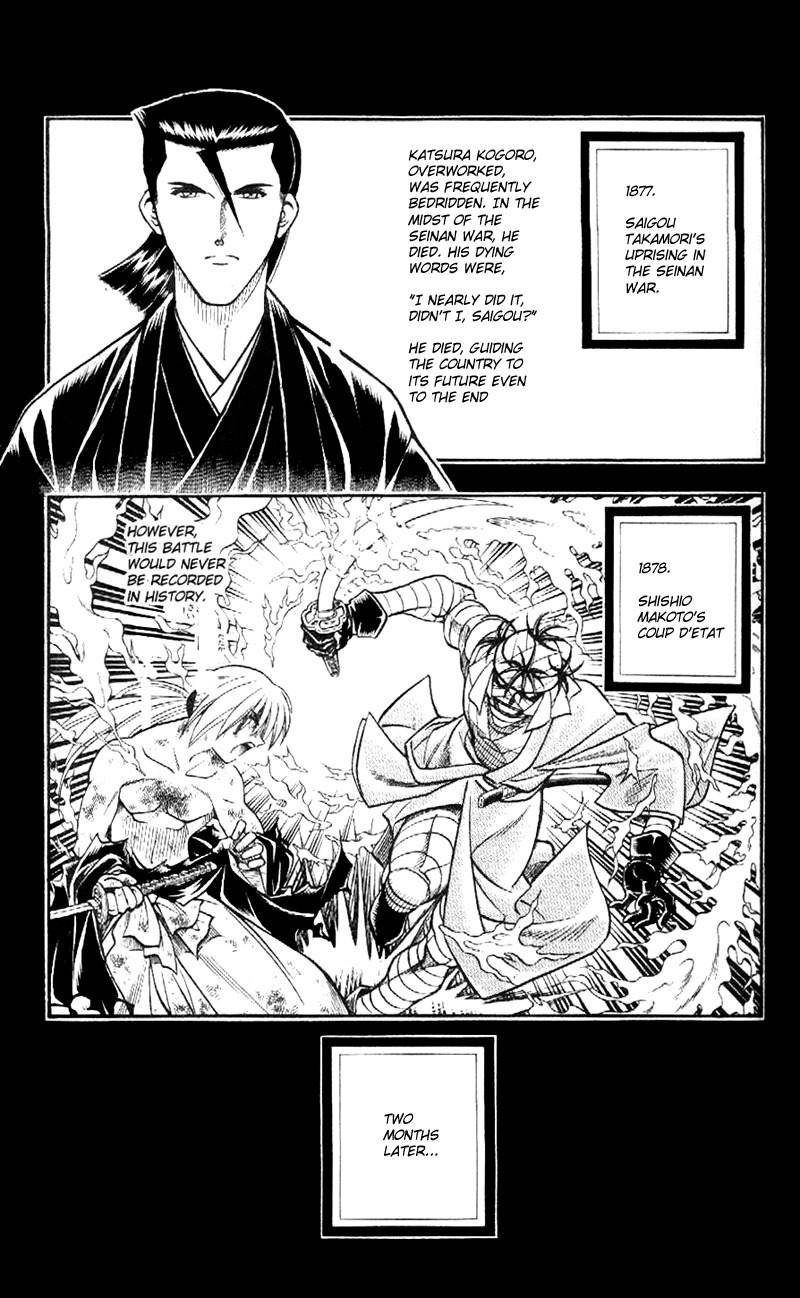 Rurouni Kenshin Chapter 180 page 5 - Chapter 180: Night Fell...