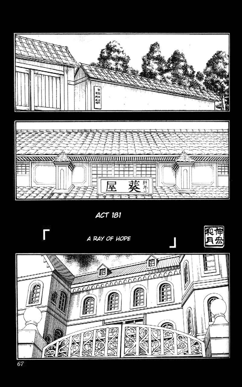 Rurouni Kenshin Chapter 181 page 1 - Chapter 181: A Strand of Hope