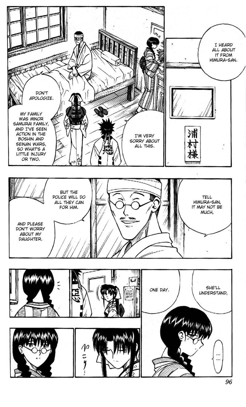 Rurouni Kenshin Chapter 182 page 11 - Chapter 182: Confession (Part 1)