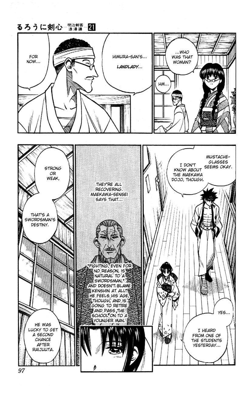 Rurouni Kenshin Chapter 182 page 12 - Chapter 182: Confession (Part 1)