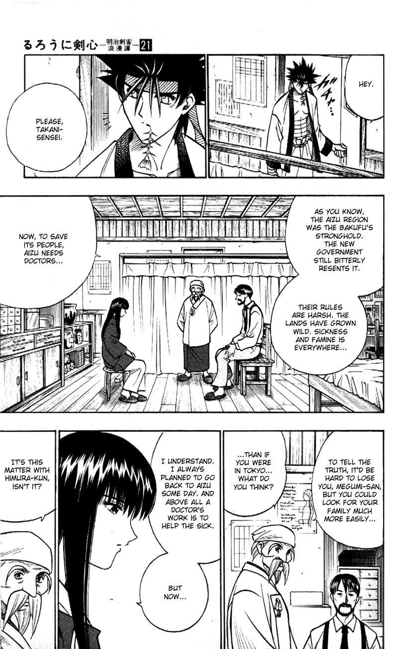 Rurouni Kenshin Chapter 182 page 14 - Chapter 182: Confession (Part 1)