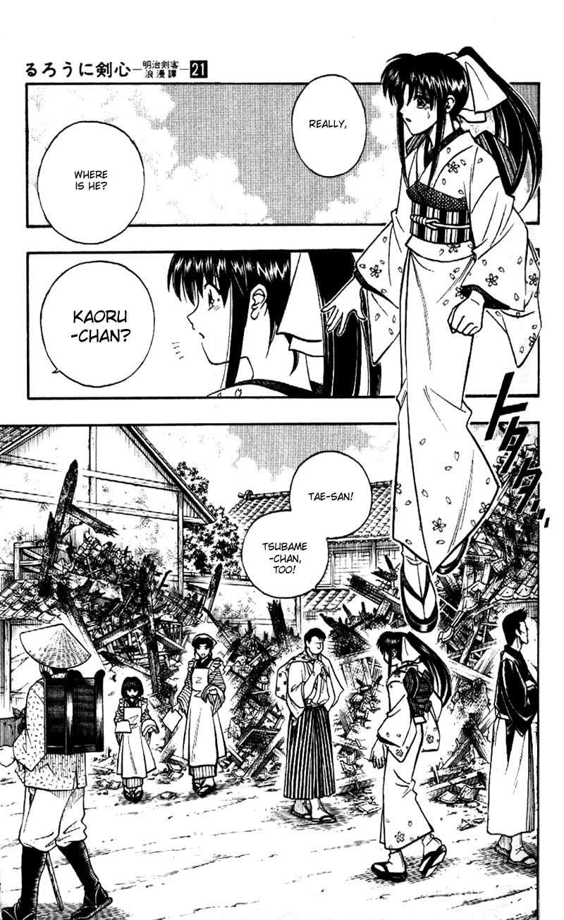 Rurouni Kenshin Chapter 182 page 16 - Chapter 182: Confession (Part 1)