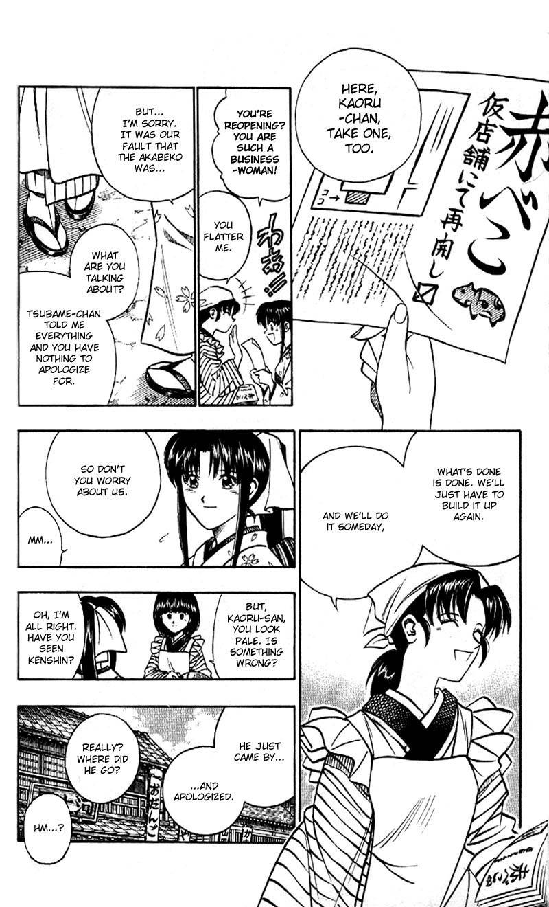 Rurouni Kenshin Chapter 182 page 17 - Chapter 182: Confession (Part 1)