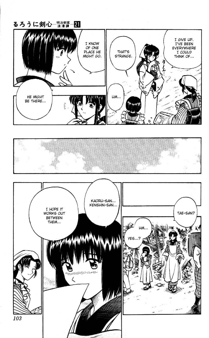 Rurouni Kenshin Chapter 182 page 18 - Chapter 182: Confession (Part 1)