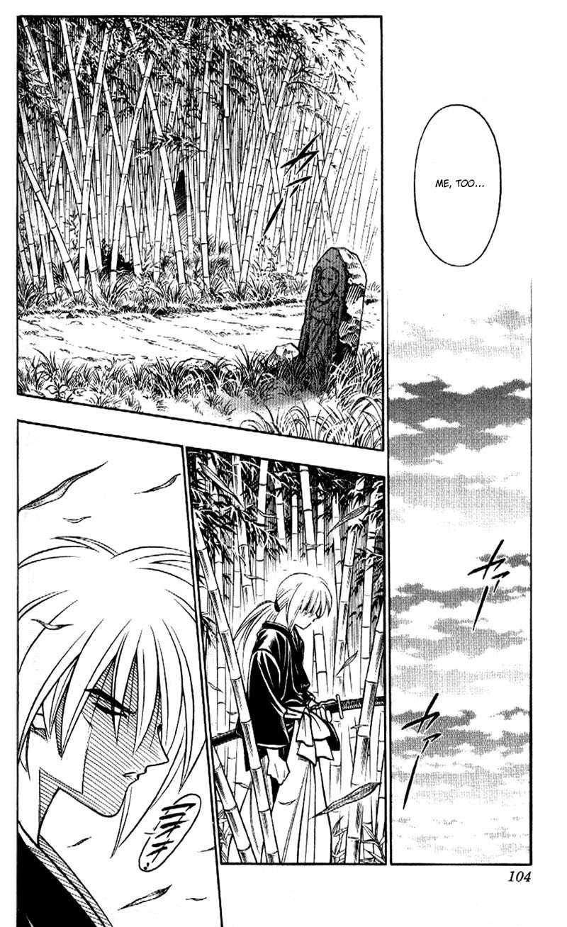 Rurouni Kenshin Chapter 182 page 19 - Chapter 182: Confession (Part 1)