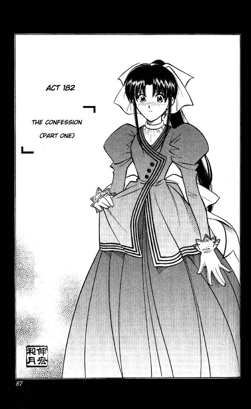 Rurouni Kenshin Chapter 182 page 2 - Chapter 182: Confession (Part 1)