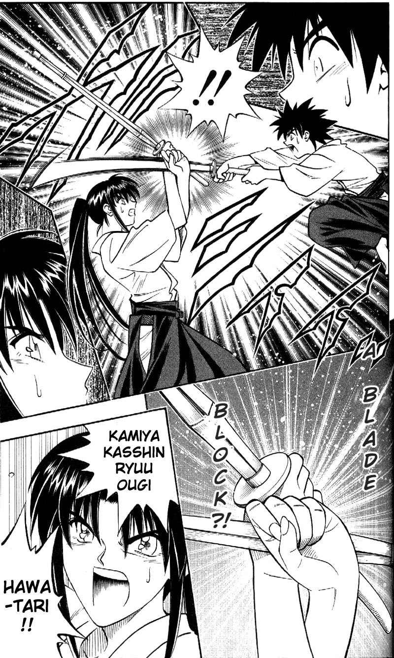 Rurouni Kenshin Chapter 182 page 6 - Chapter 182: Confession (Part 1)