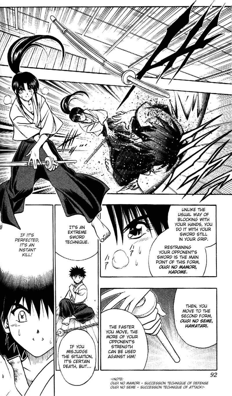 Rurouni Kenshin Chapter 182 page 7 - Chapter 182: Confession (Part 1)