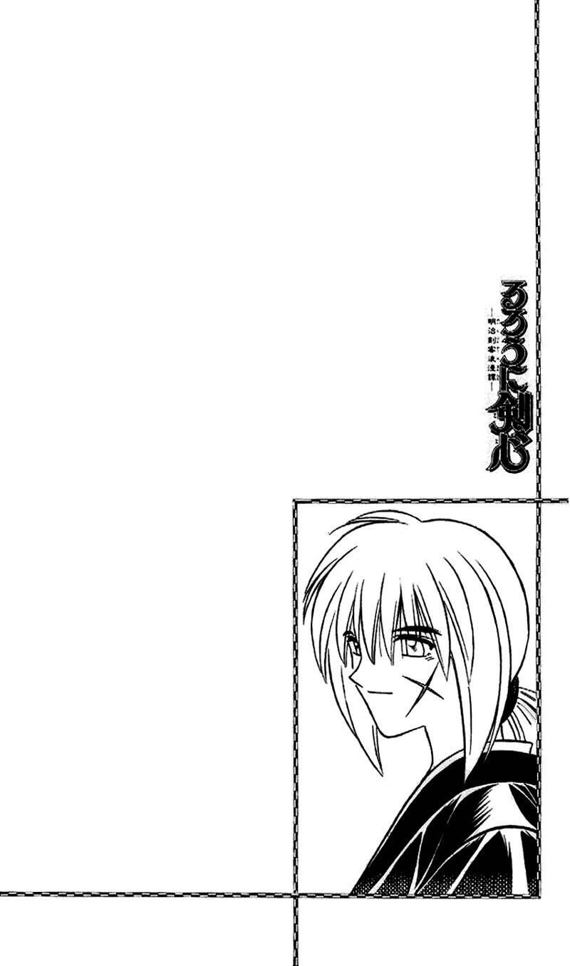 Rurouni Kenshin Chapter 183 page 1 - Chapter 183: Confession (Part 2)