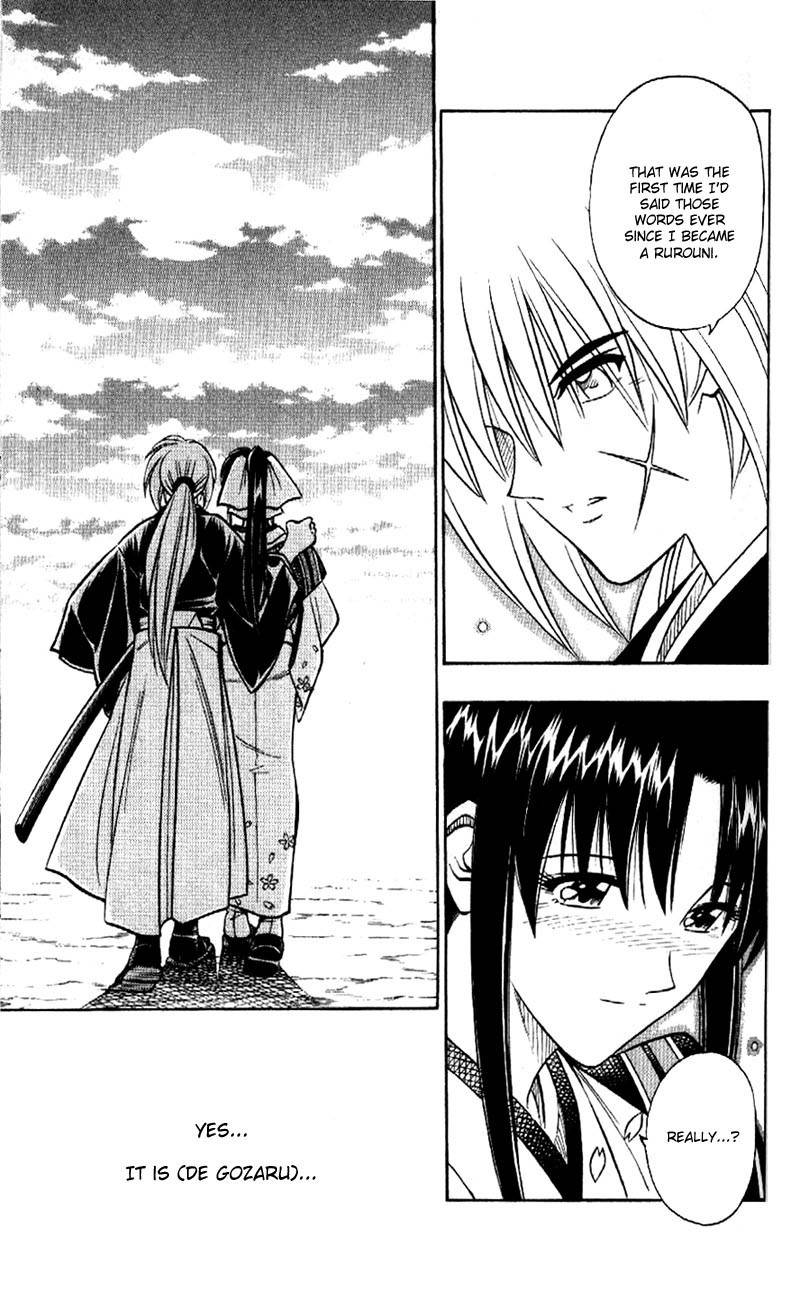 Rurouni Kenshin Chapter 183 page 13 - Chapter 183: Confession (Part 2)