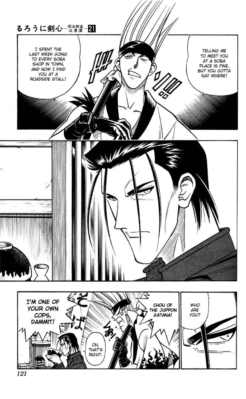 Rurouni Kenshin Chapter 183 page 15 - Chapter 183: Confession (Part 2)