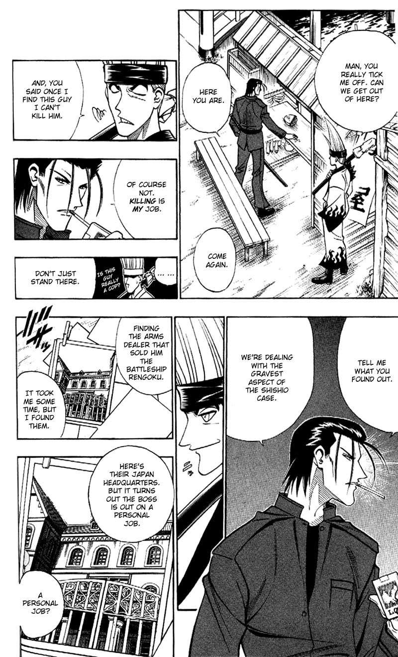 Rurouni Kenshin Chapter 183 page 16 - Chapter 183: Confession (Part 2)