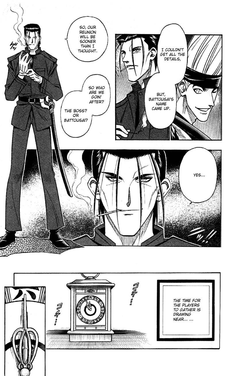 Rurouni Kenshin Chapter 183 page 17 - Chapter 183: Confession (Part 2)