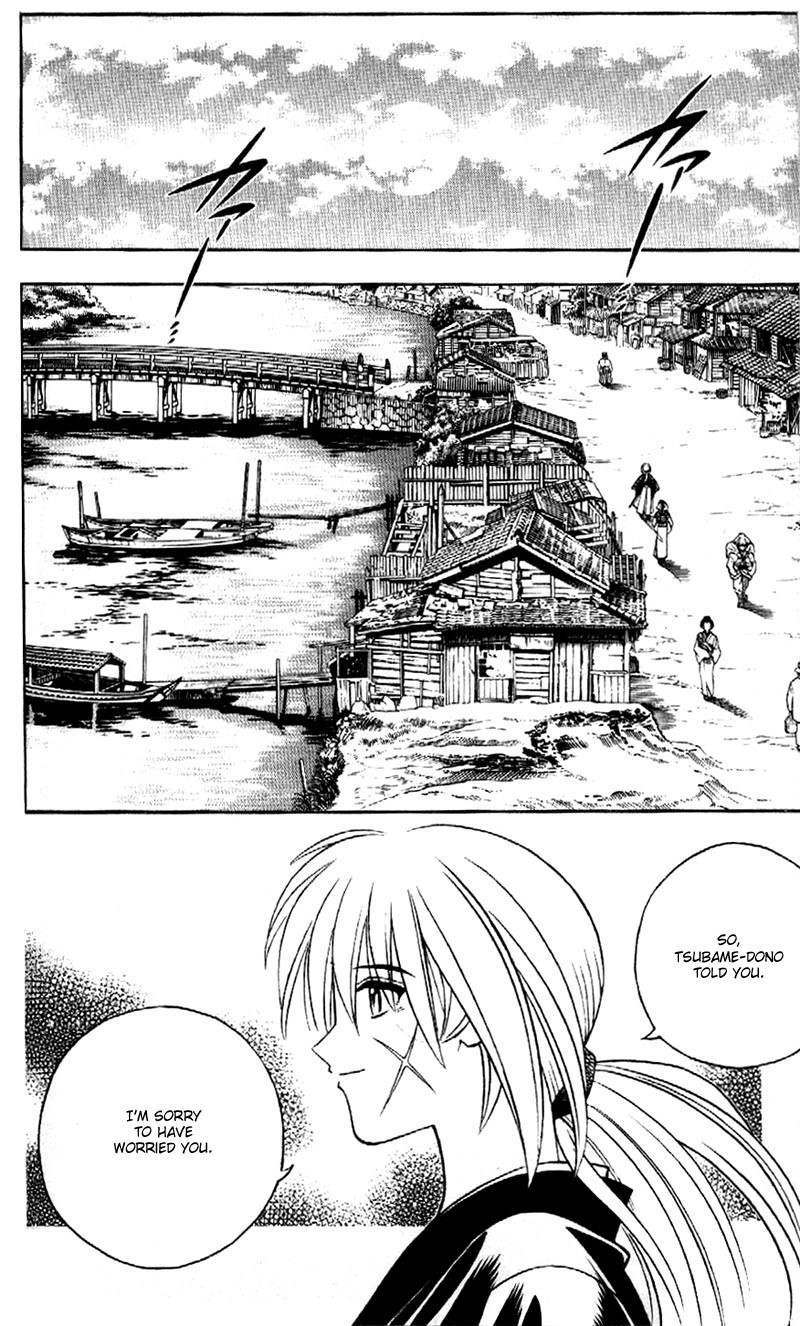 Rurouni Kenshin Chapter 183 page 2 - Chapter 183: Confession (Part 2)